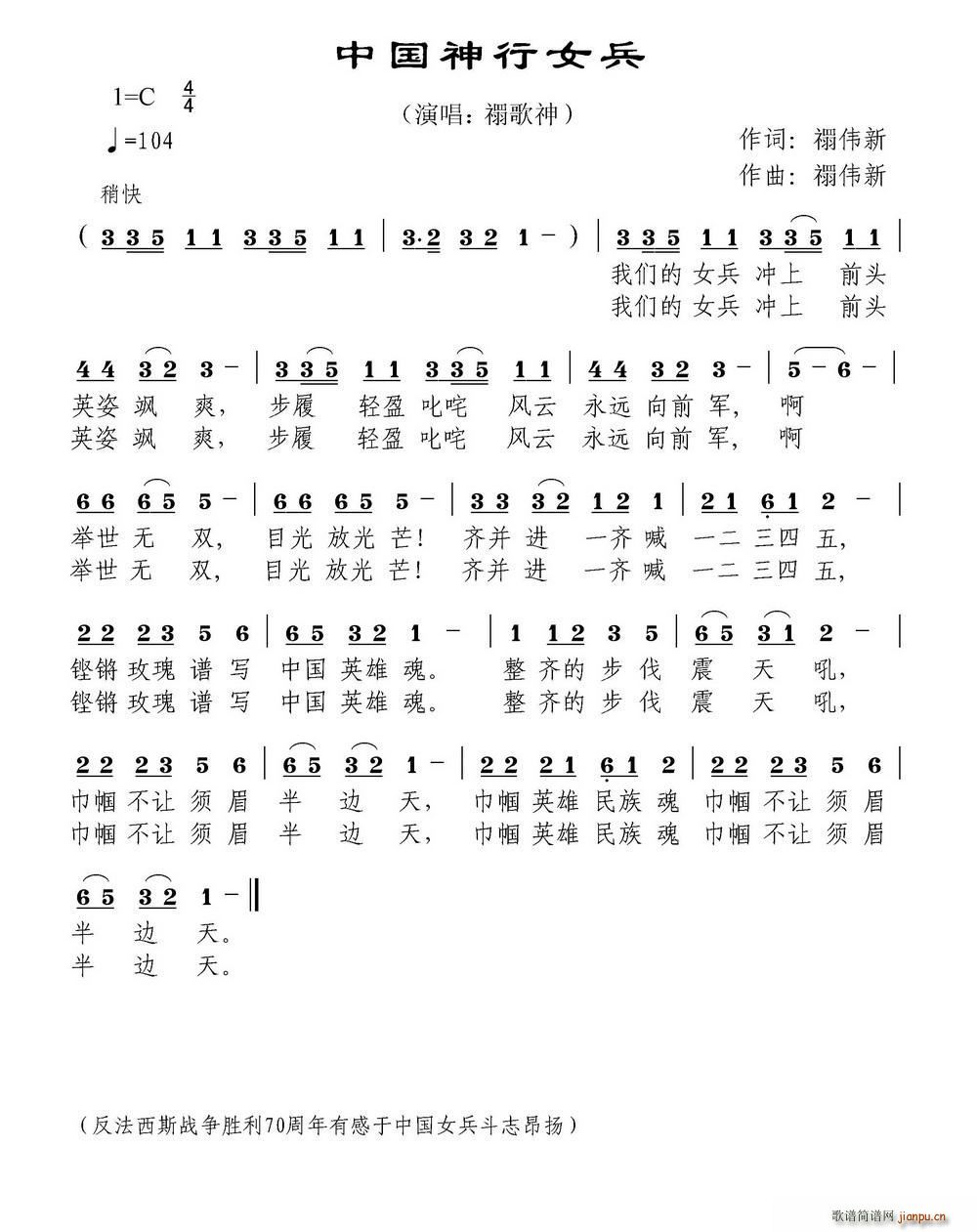 Ї(gu)Ů иڷ˹(zhn)(zhng)70Ůx(du)(ʮּ)1