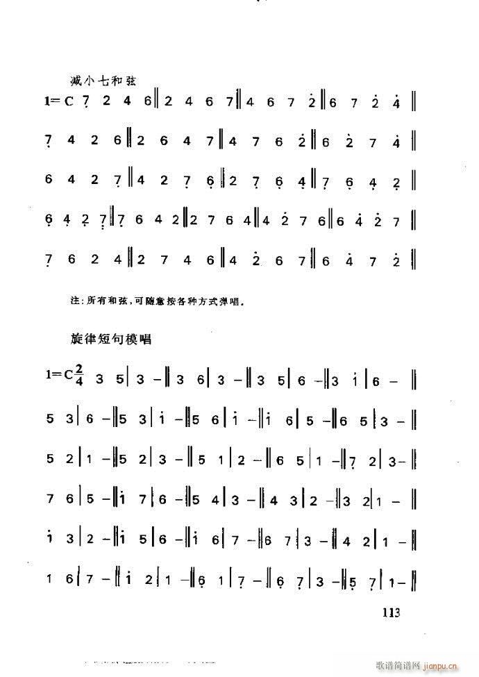 ع ӽ̺ӌW(xu)61 120(ʮּ)53
