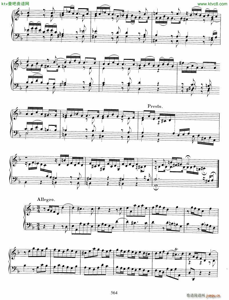 Bach JS BWV 913 Toccata in d(V)7