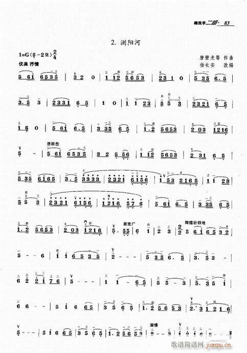 ҌW(xu)81-100(V)3