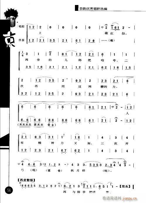 ݋41-60(V)16