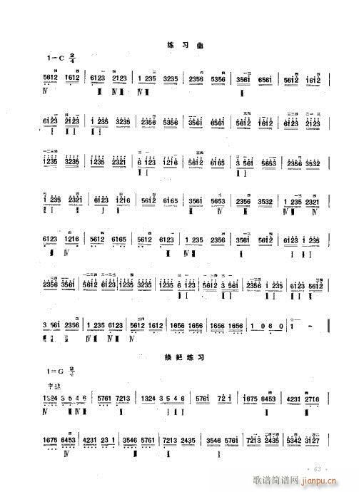 ӆ61-80(ʮּ)3