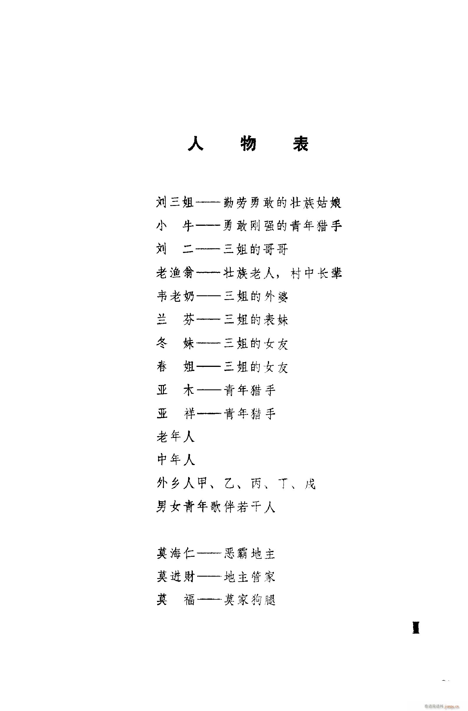 脡㳪ǻ 001 050(ʮּ)5
