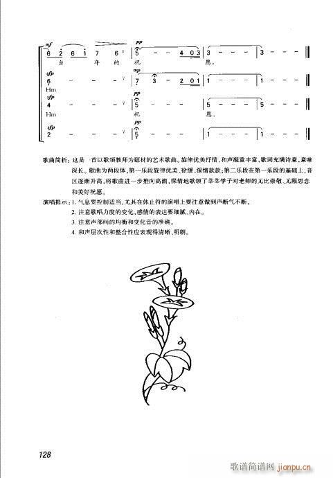101-128(ָV)28
