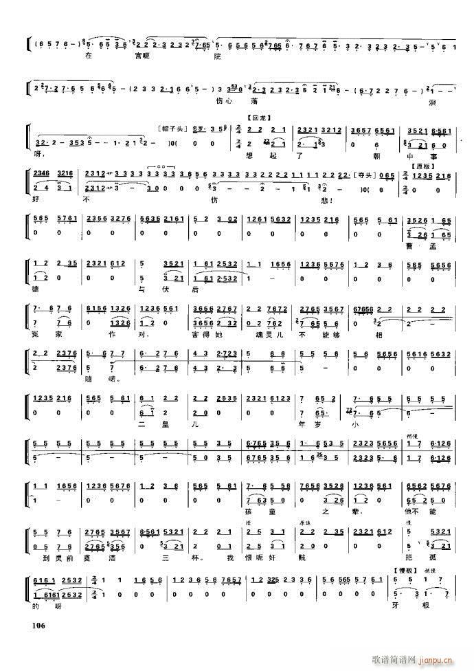 (ji)(gu) F(xin) 100 161(V)6