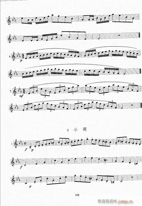 С̖̳101-120(ʮּ)8
