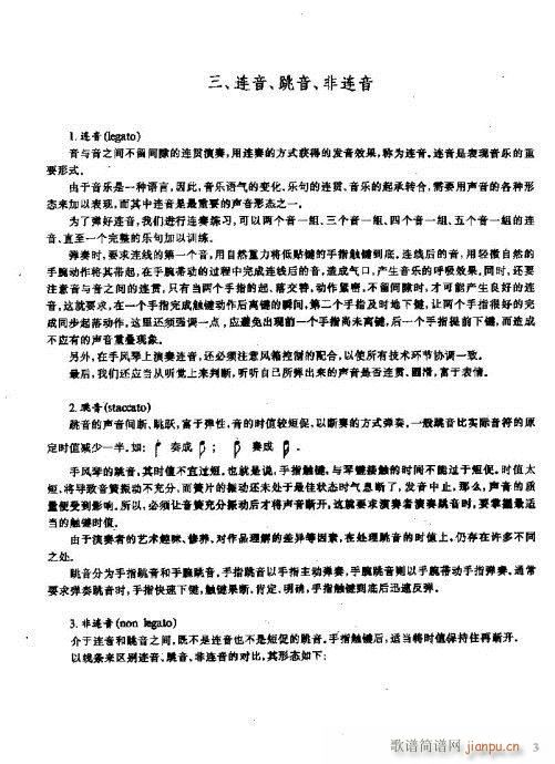 L(fng)༼1-20(L(fng)V)3