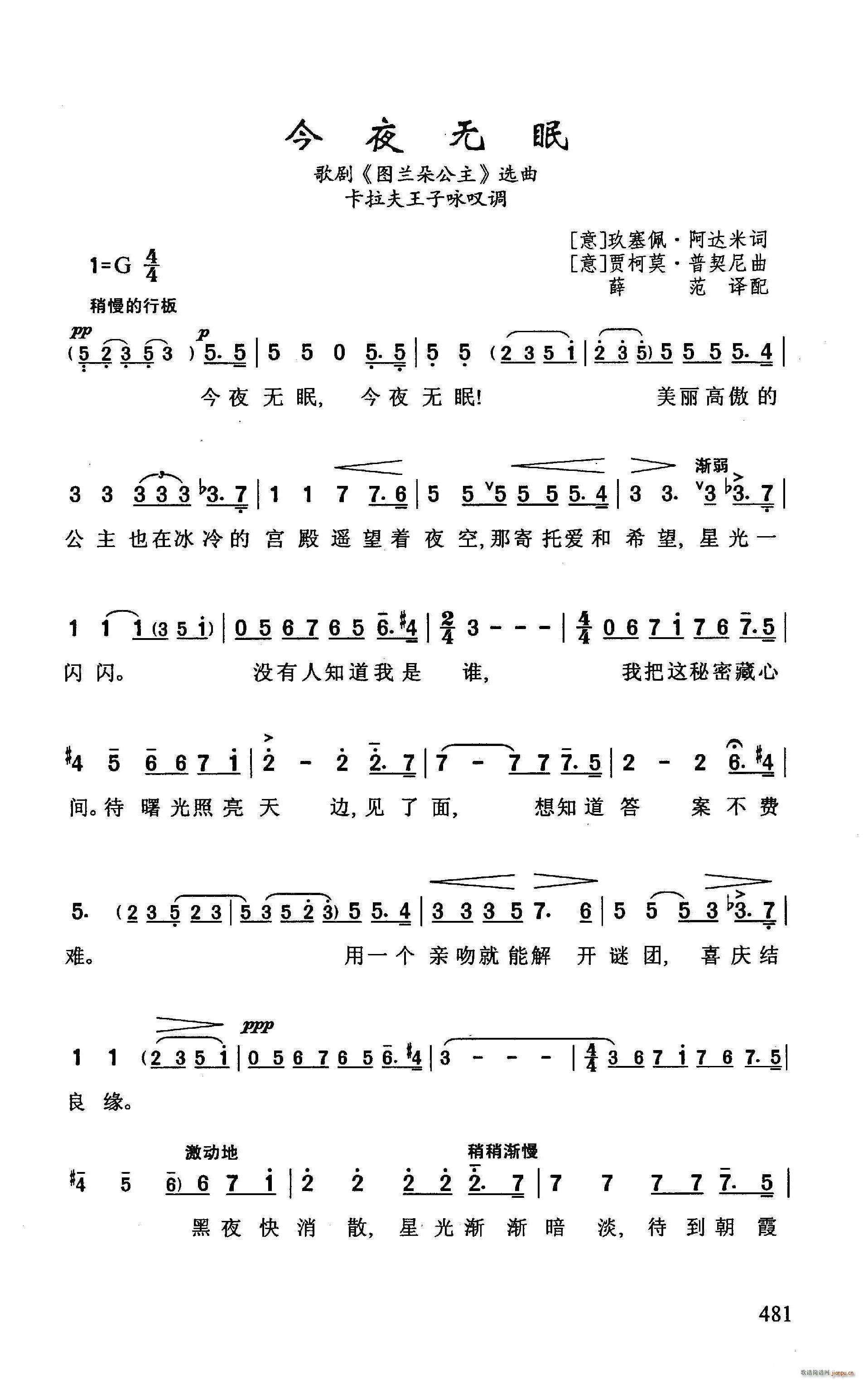 ҹo(w) 脡 Dm乫 x(ʮּ)1