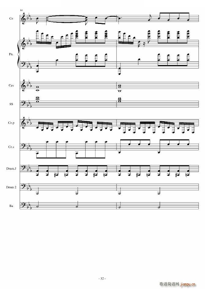 Rolling in the deep  (V)32