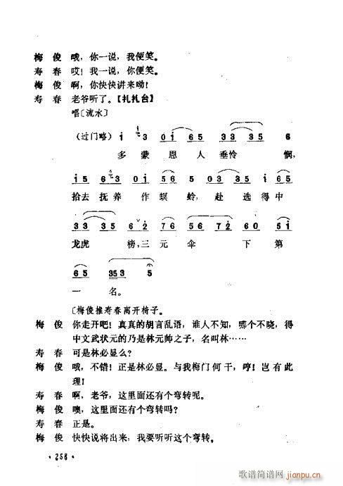 ɄĿC͵ھż241-280(V)18
