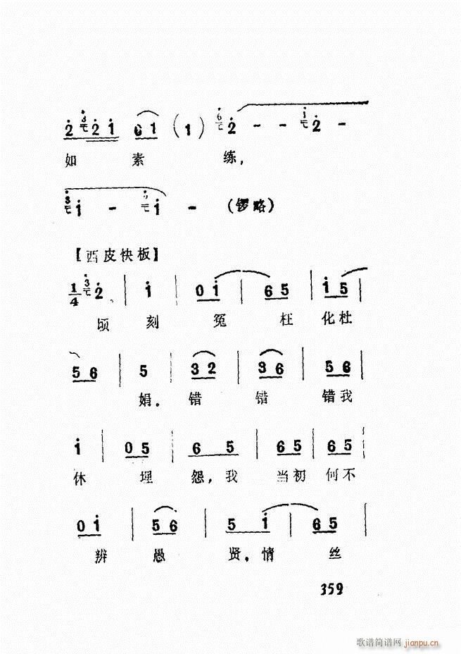 Vǻx  300 360(V)57