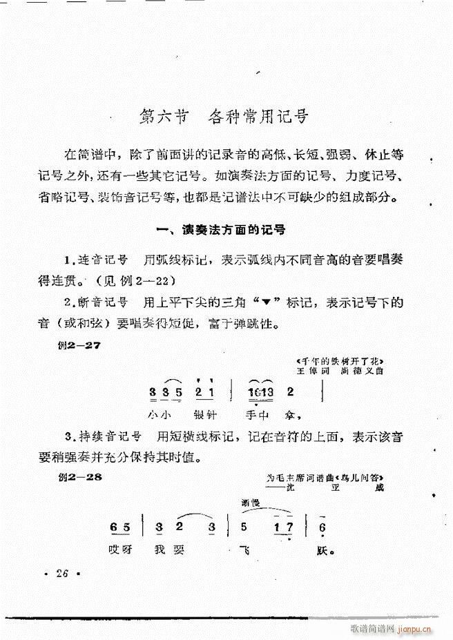 (l)֪R(sh) Ŀ 1 60(ʮּ)32