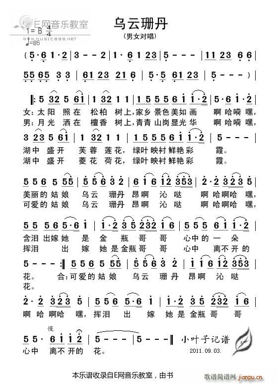 ɺ Ůس(ʮּ)1