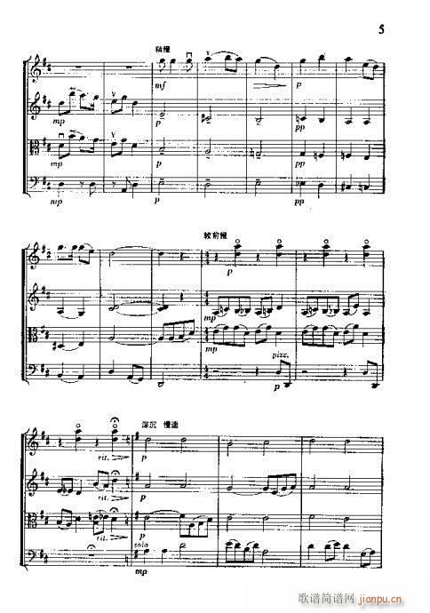Ҙ(l)?V(V)5