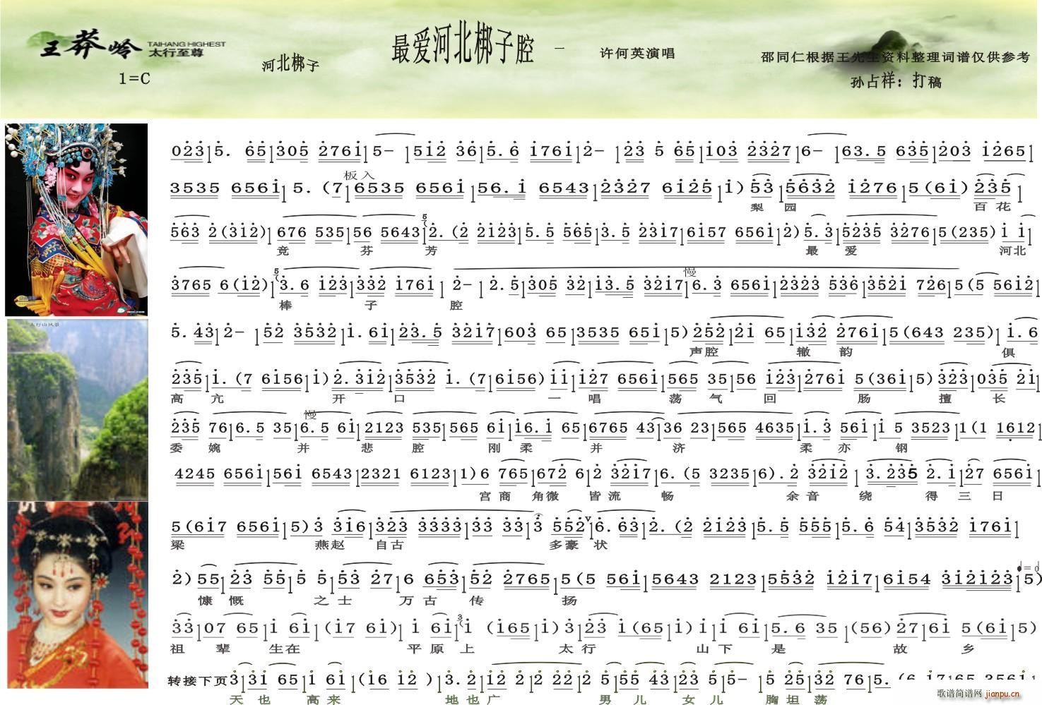 ӱ ۺӱǻ(ʮּ)1