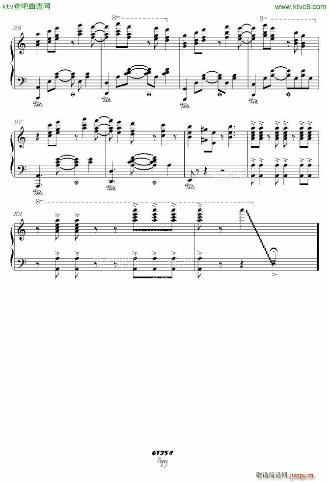 61354(V)5