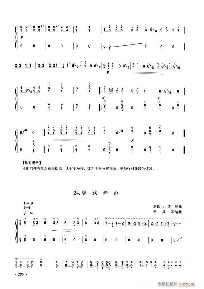Ź~A(ch)̳ʮnĿ181 240(Ź~P(yng)V)26