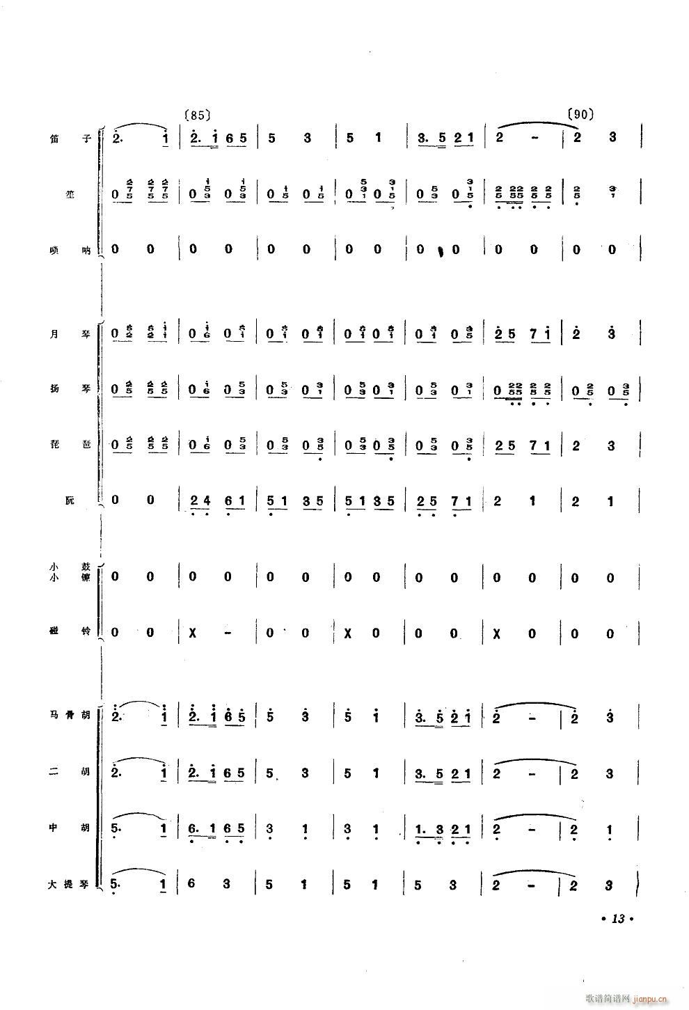 \Ioëϯ С(V)13