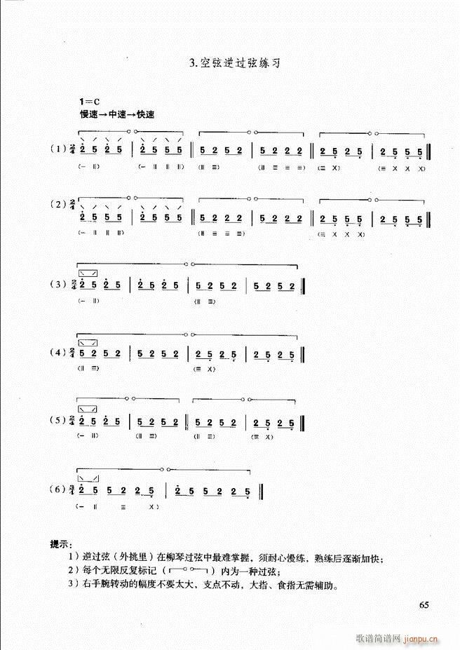 ̳ c(x)61 120(ʮּ)5
