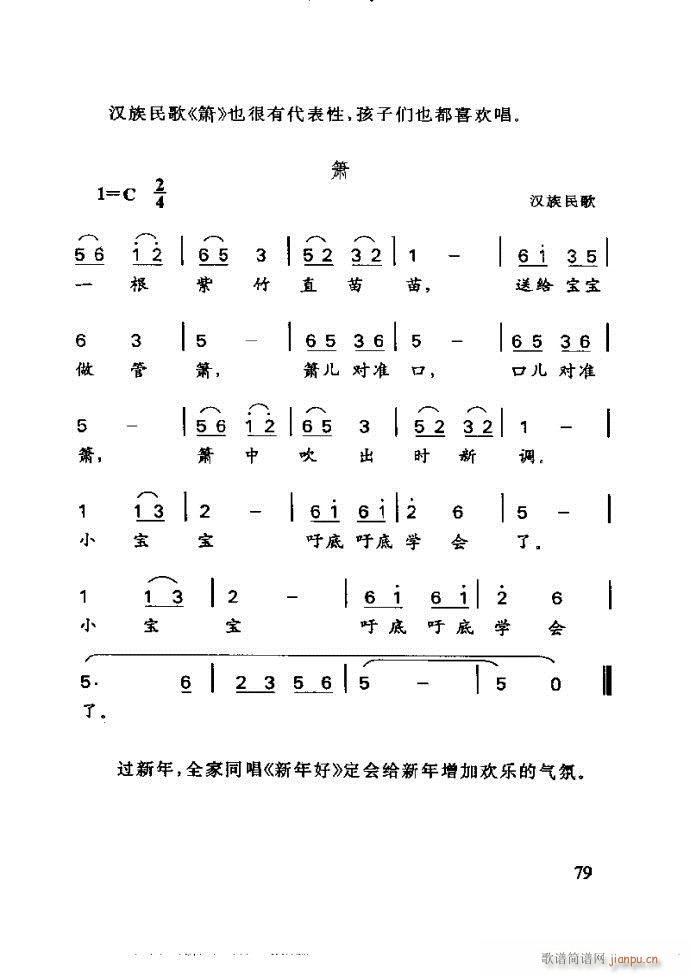 ع ӽ̺ӌW(xu)61 120(ʮּ)19