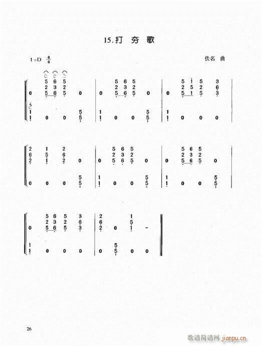 Ź~21-40(Ź~PV)6