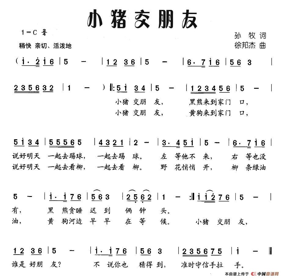 Сi(ָV)1