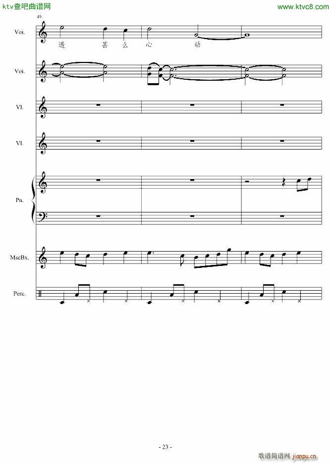 㶮ʹ(V)23