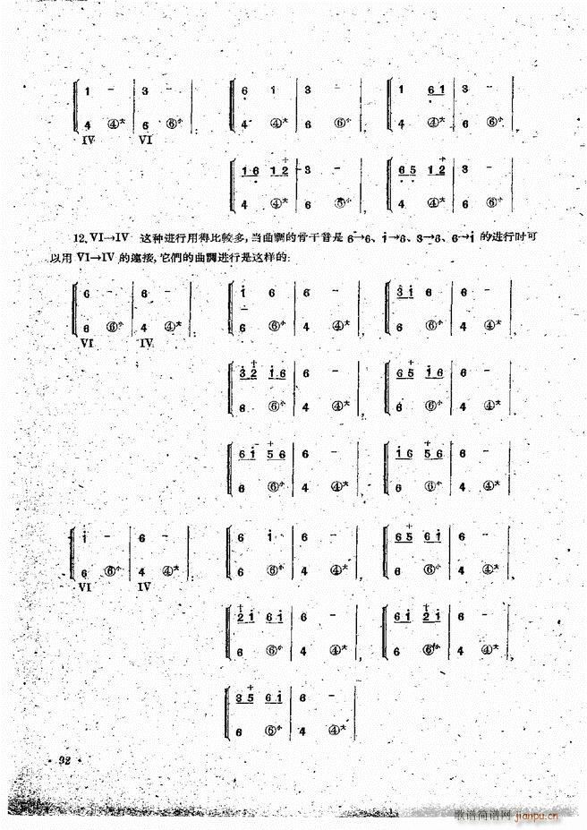 L(fng)ٰྎ䷨ 61 120(L(fng)V)32
