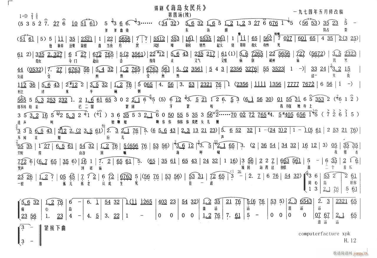 uŮ12(ָV)1
