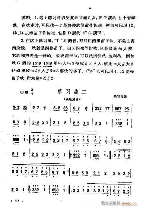 ϵĴ෨21-40(V)14