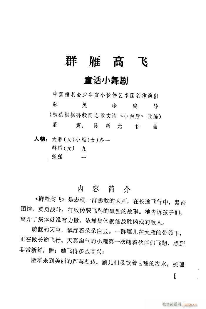 Ⱥw 赸(l)(ָV)1