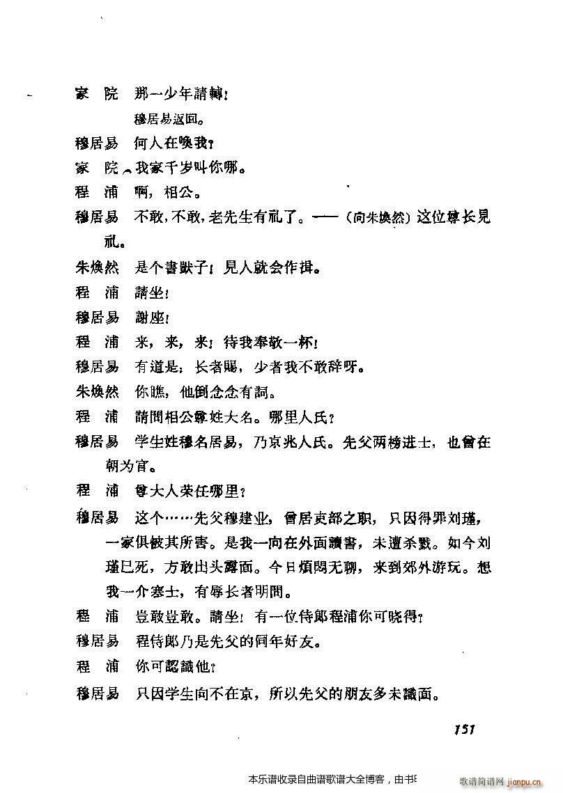 ÷mݳx141 160(V)11