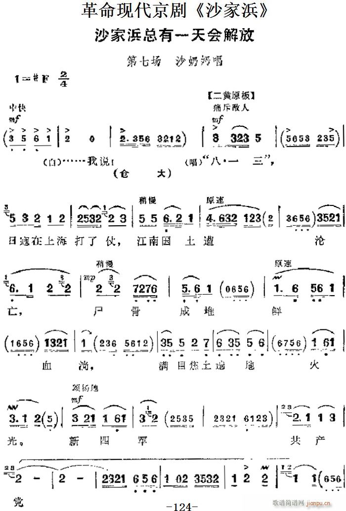 F(xin) ɳ Ҫ ɳ亿һ ߈ ɳ̳(V)1