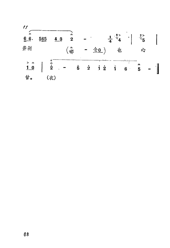 ף Ҫǻx ǻF(xin) 051 073(ʮּ)21
