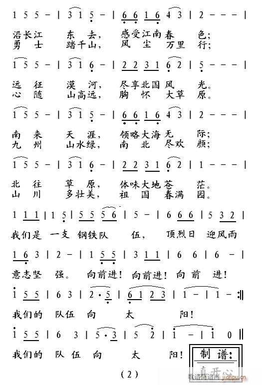 ܇(du)2(ָV)1