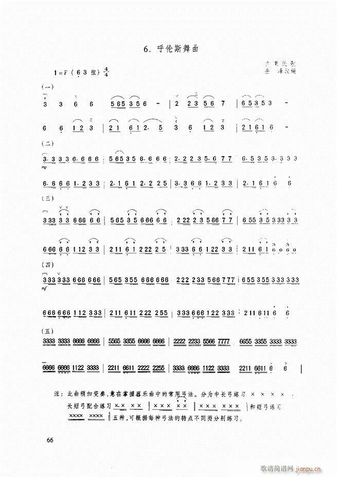 A̳ A̳ ӆ61 120(V)6