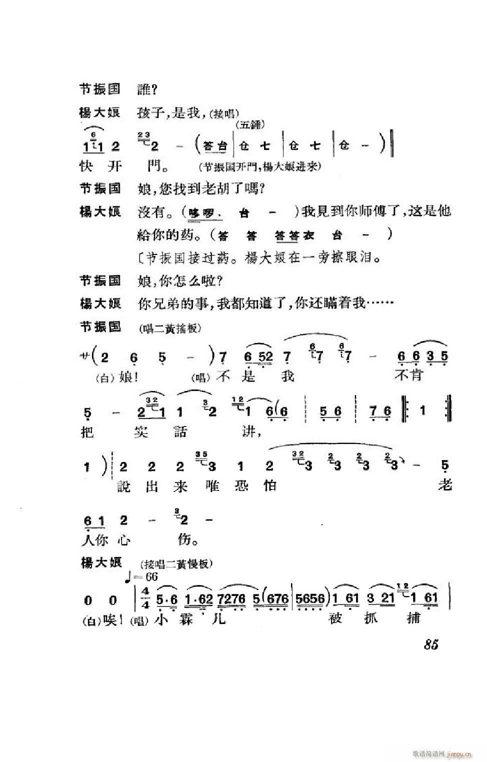 (ji) ȫ 051 100(V)34
