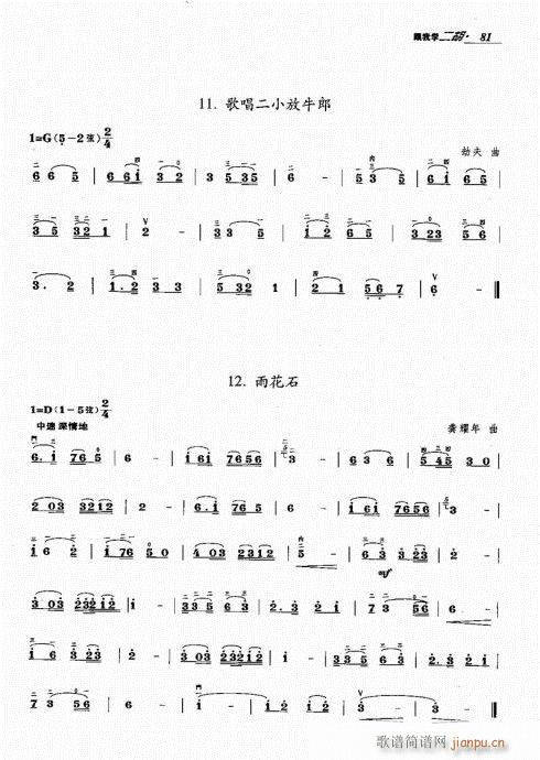 ҌW(xu)81-100(V)1