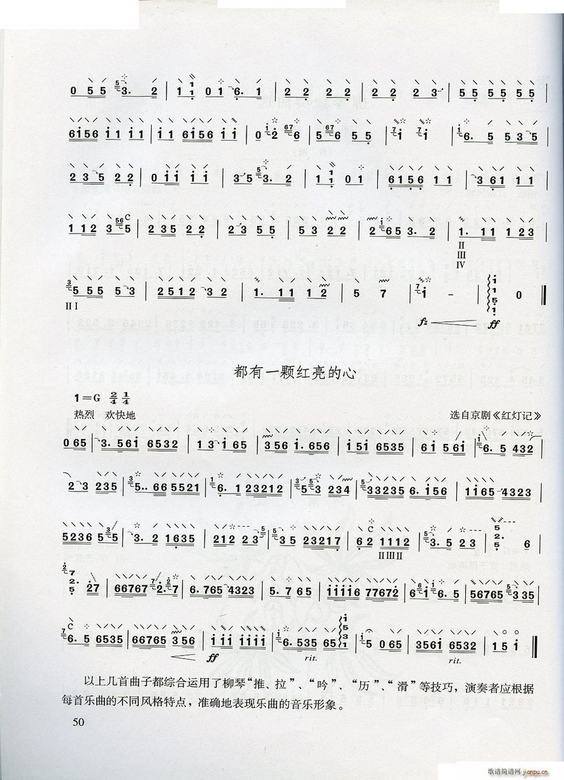W(xu)(ָV)50