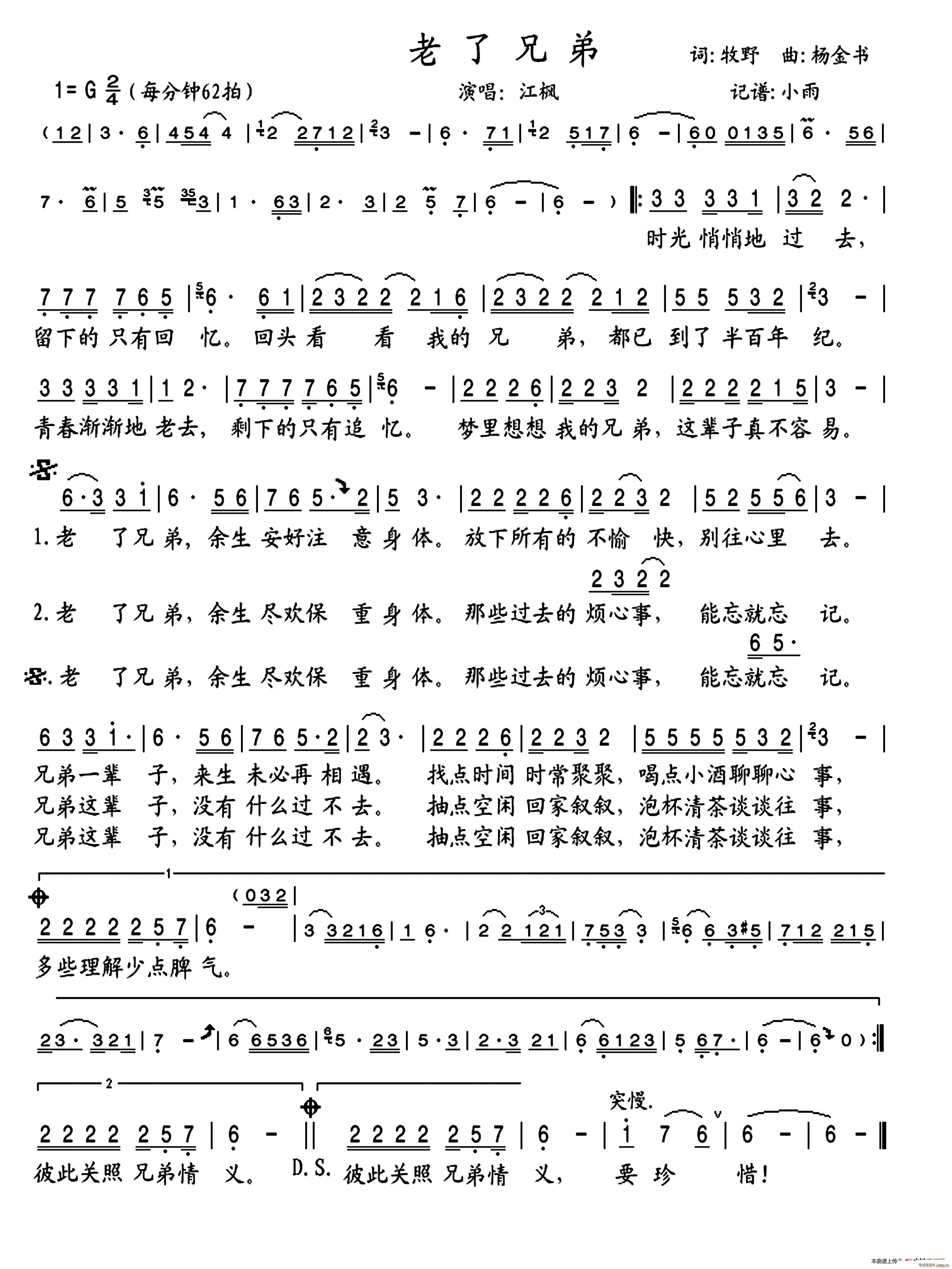 ֵ(ָV)1