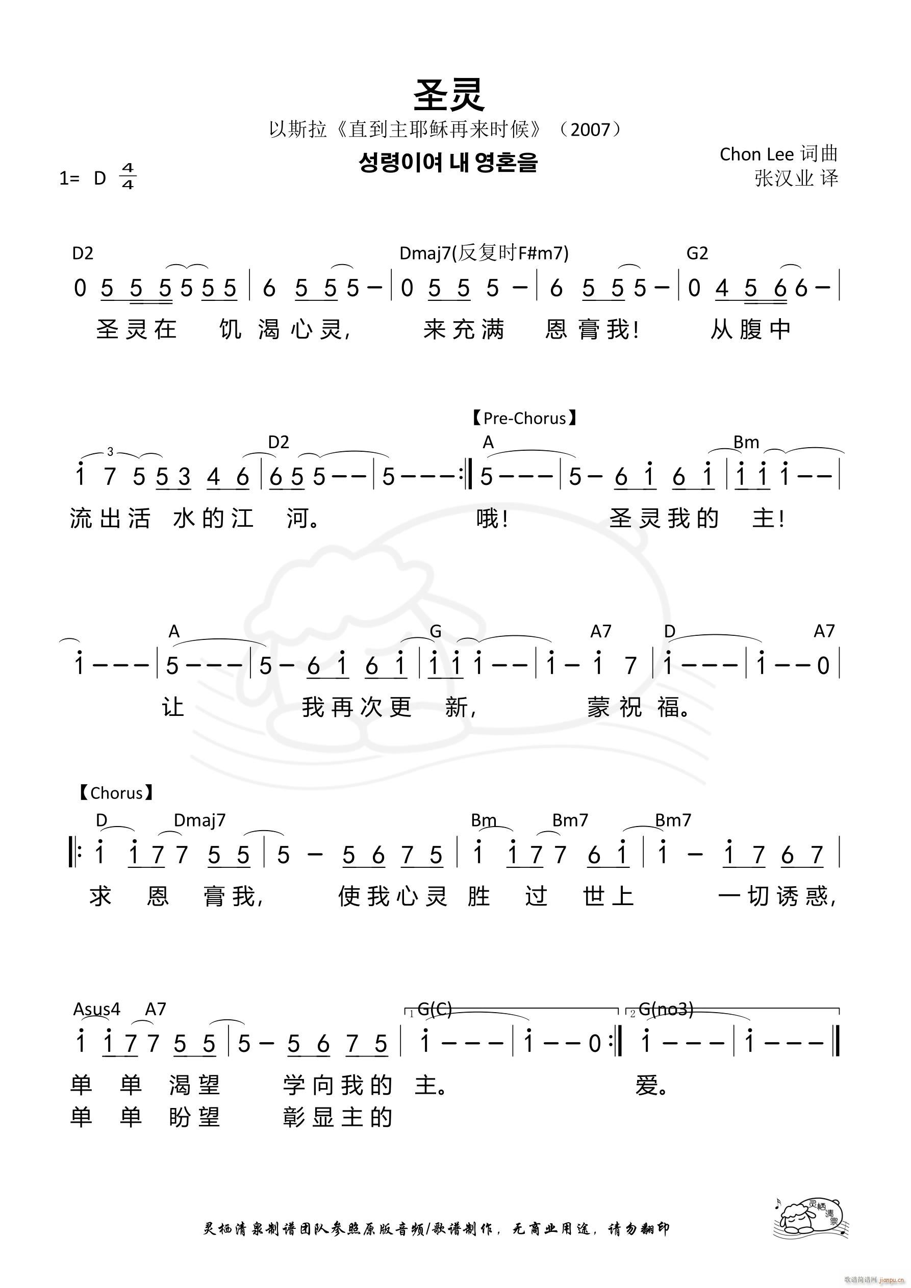 ʥ` ˹ 685(ʮּ)1