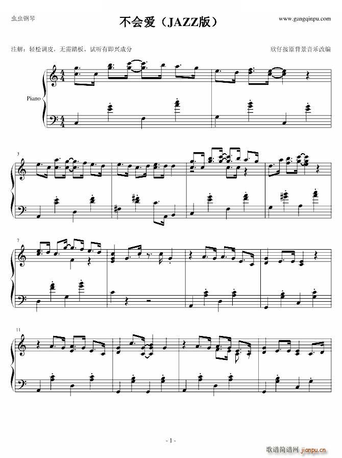 (hu)(i) JAZZ KOһ (l)(V)1
