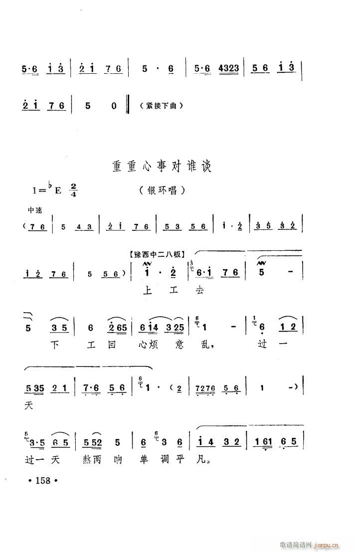 ꖜ ԥ _(ti) 051 100(ԥV)37