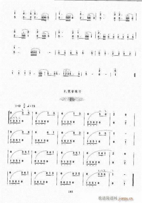 Ź~A(ch)̳181-200(Ź~PV)5