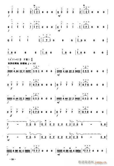 ɫēuL(V)13