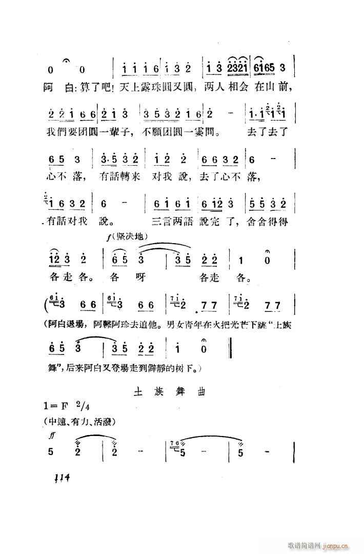  脡 ȫ 101 150(ʮּ)23