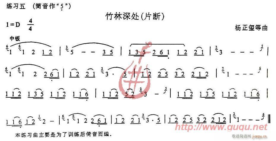 (x)(JzV)5