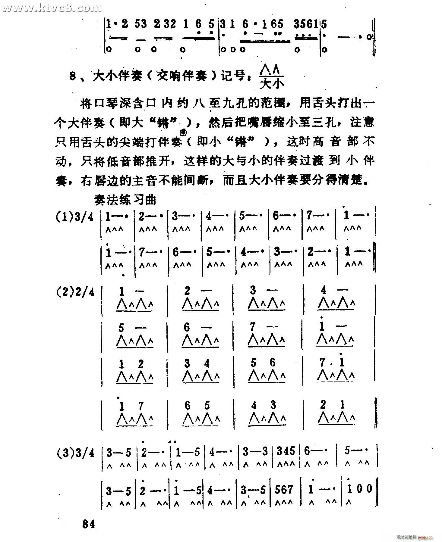 p෨ٳ(V)12