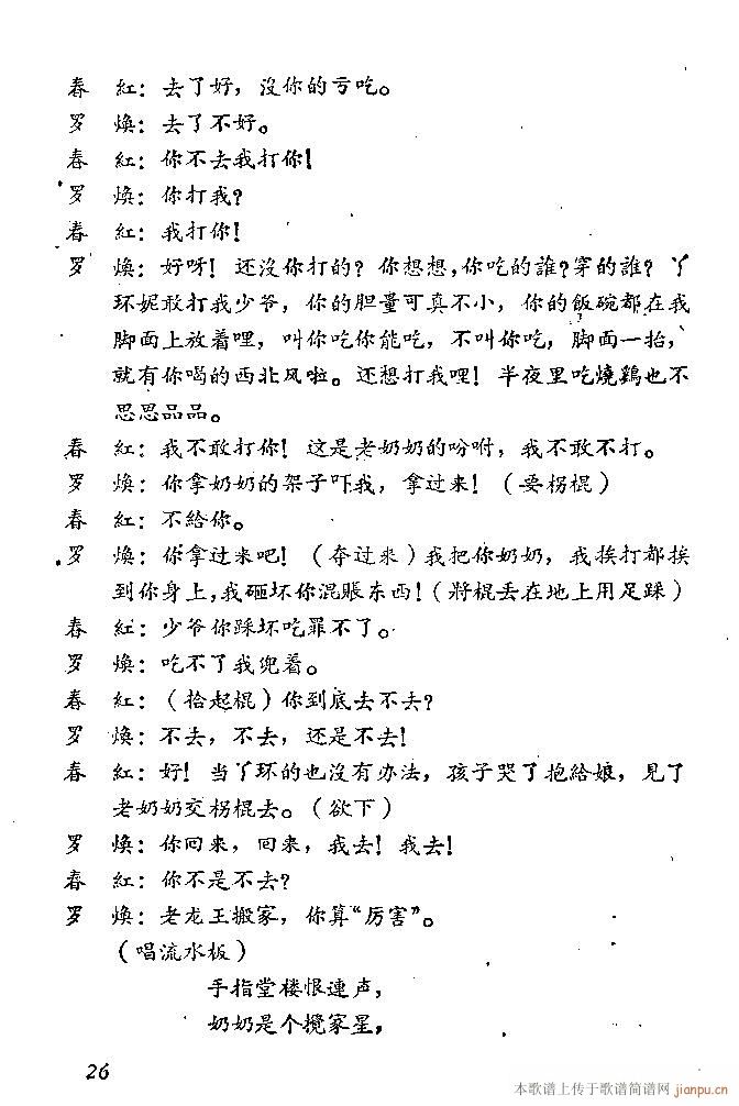ɽ|(ָV)27