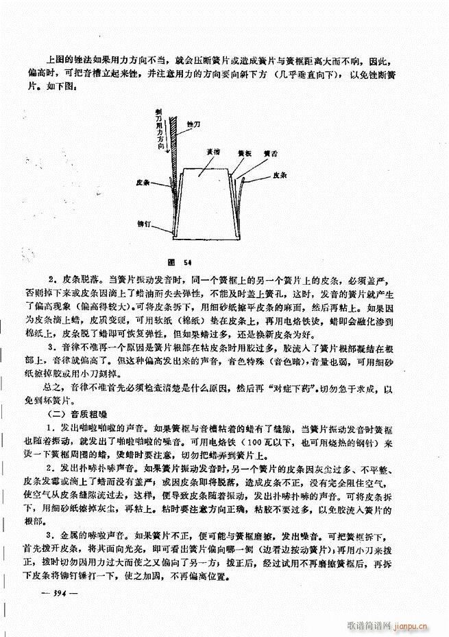 L(fng)ٺӛV̳ 361 403(L(fng)V)34
